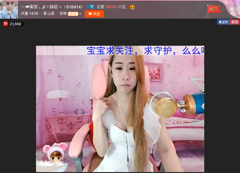 亲切家族的图片