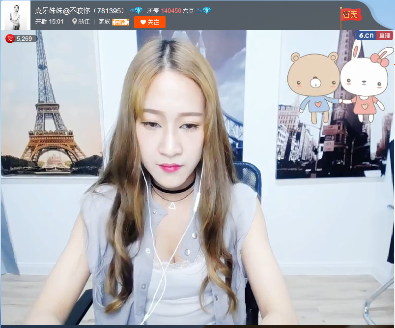 亲切家族的图片