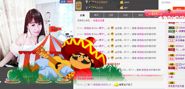 👉妙缘主播照片