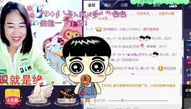不悔渔具-雪主播照片