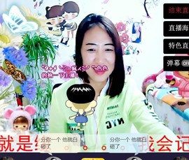 不悔渔具-雪主播照片
