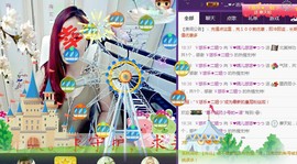 ゞ悠乐★婉儿つ主播照片