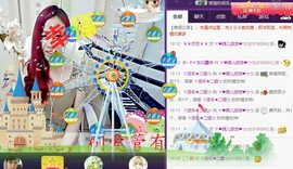 ゞ悠乐★婉儿つ主播照片