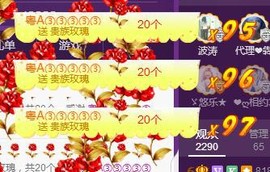ゞ悠乐★婉儿つ主播照片