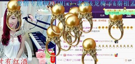 ゞ悠乐★婉儿つ主播照片