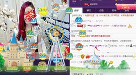 ゞ悠乐★婉儿つ主播照片