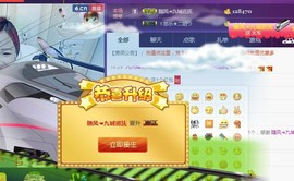 ゞ悠乐★婉儿つ主播照片