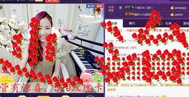 ゞ悠乐★婉儿つ主播照片
