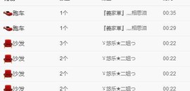 ゞ悠乐★婉儿つ主播照片
