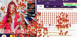 ゞ悠乐★婉儿つ主播照片