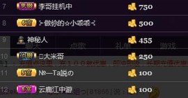 ゞ悠乐★婉儿つ主播照片