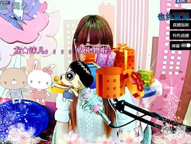 ：★沫儿开心就好主播照片