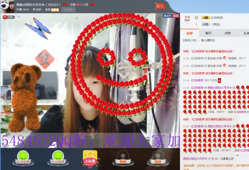朝鲜姑娘大月月求守护的主播照片