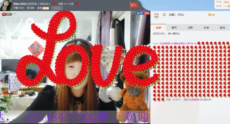 朝鲜姑娘大月月求守护的主播照片