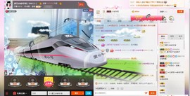 遇见ベ❀冰城9珍惜主播照片