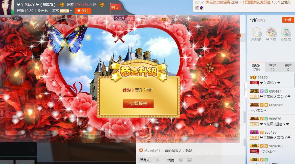 ❤ゞ贪玩ゞ❤的图片