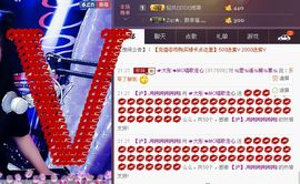 ☞大彤☜主播照片