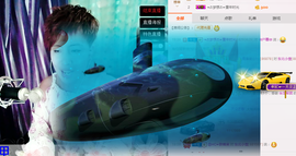 气质小神经~主播照片