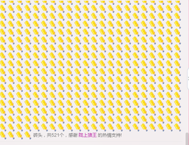 气质小神经~主播照片