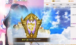 九小九，主播照片
