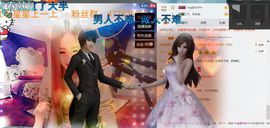 Luckyღ゛樱美主播照片