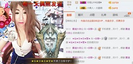 ~安娜~归来主播照片