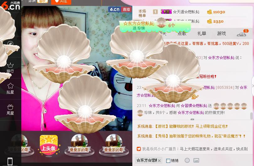 惯宝✨加油的图片
