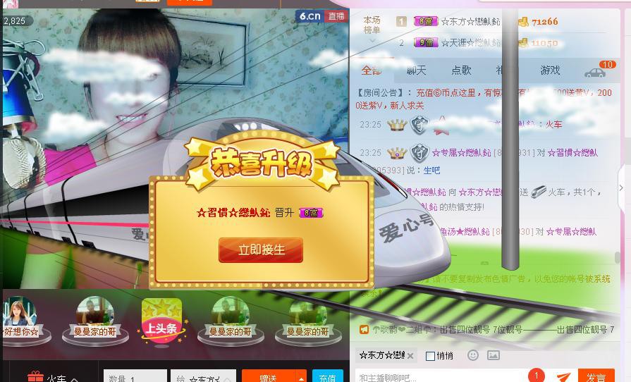 惯宝✨恋人心的图片