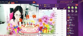 7081477主播照片