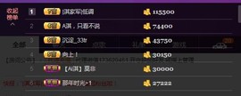 7081477主播照片