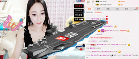 小漠依主播照片