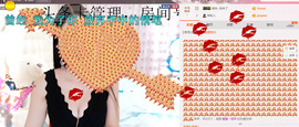 小漠依主播照片