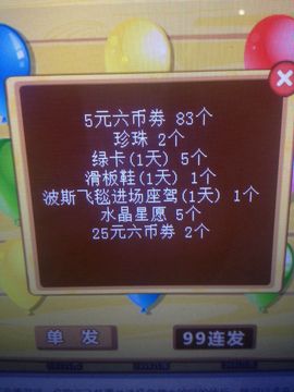 从此再无楼兰主播照片