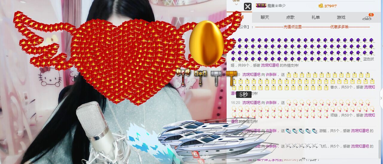 嘿妹。主播照片