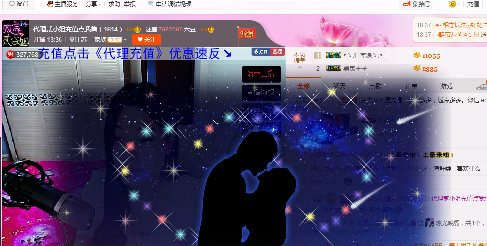 🏅二小姐小阿莉的图片