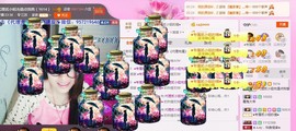 二小姐小阿莉主播照片