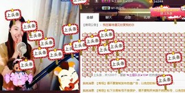 如果~~遇见主播照片