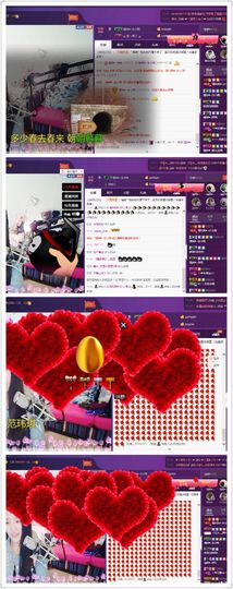 🖤BLACK8La主播照片