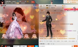 💘至尊↘心er主播照片