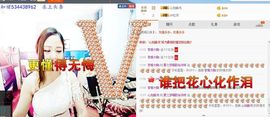 昵称违规，请重新修改主播照片