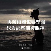 微信_杯具海报