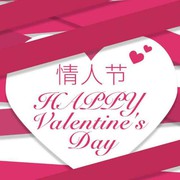 微信_3487394
