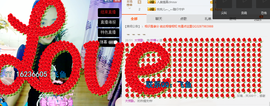 媚果儿主播照片