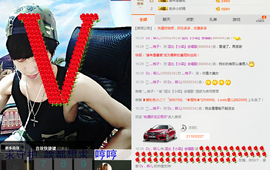 梁呓值班明晚见主播照片
