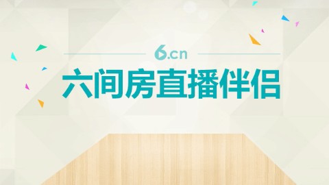 东海刘哥的主播照片
