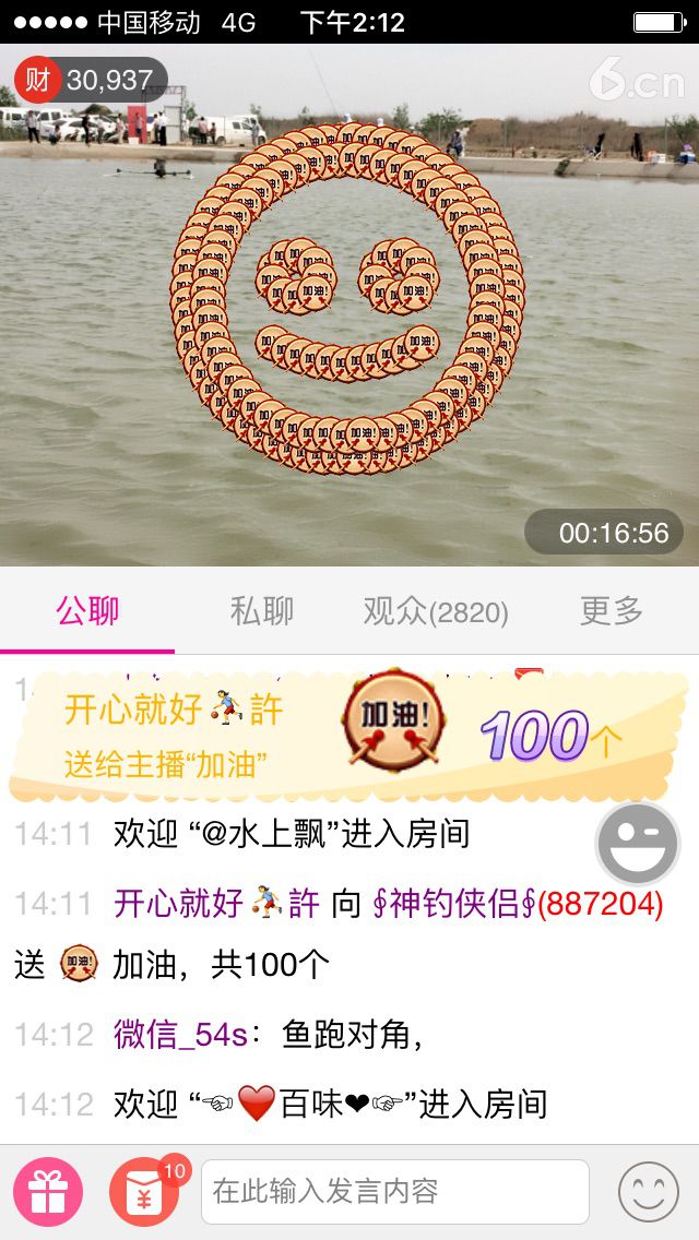 ∮难民钓鱼愿者上钩∮的主播照片