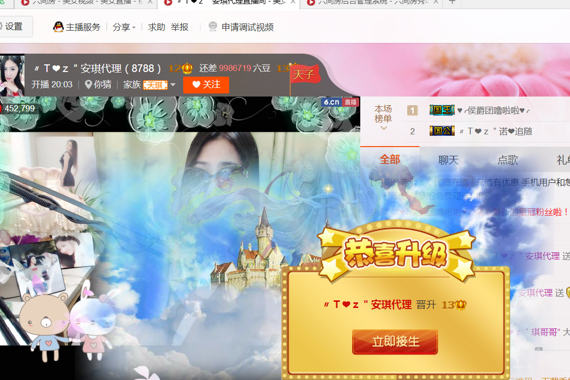 安琪同学的图片