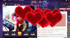 扬琴~尐钰児主播照片