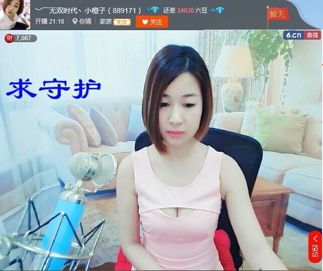 亲切家族的图片