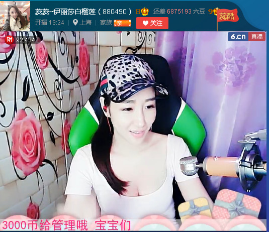 亲切家族的图片